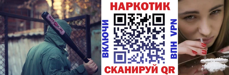 Купить Гашиш  А ПВП  МЕФ  Вейп ТГК  COCAIN  Марихуана  Короча