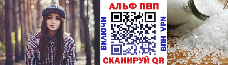 Купить закладки  Короча  APVP СК 