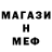 Метадон белоснежный Dmytro Bondaruk
