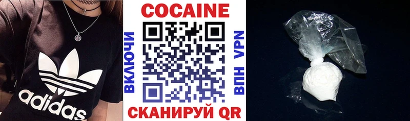 КОКАИН Columbia Короча