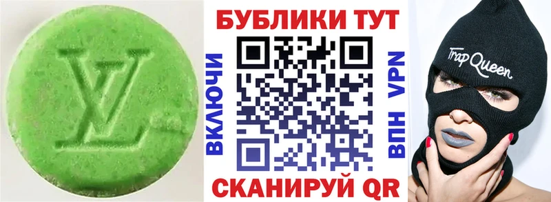ЭКСТАЗИ бентли  Купить где  Короча 