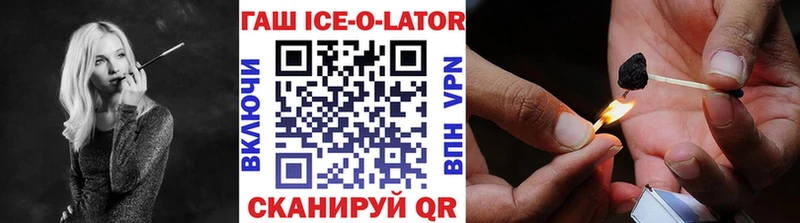Купить закладки  Короча  ГАШ VHQ 