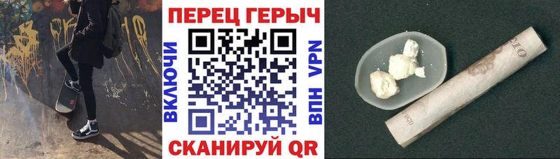 ГЕРОИН афганец Короча