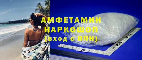 ECSTASY Елизово