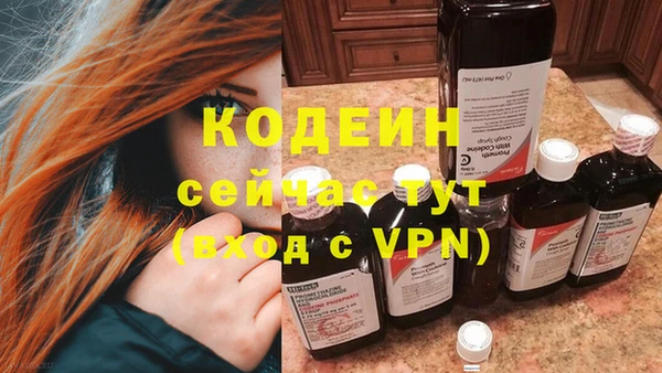 мефедрон VHQ Елабуга