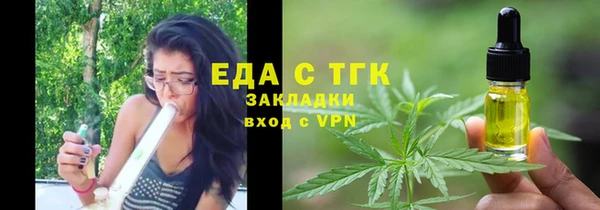 меф VHQ Ельня
