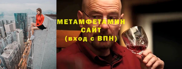 мефедрон VHQ Елабуга