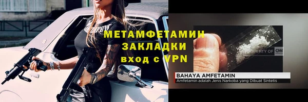меф VHQ Ельня