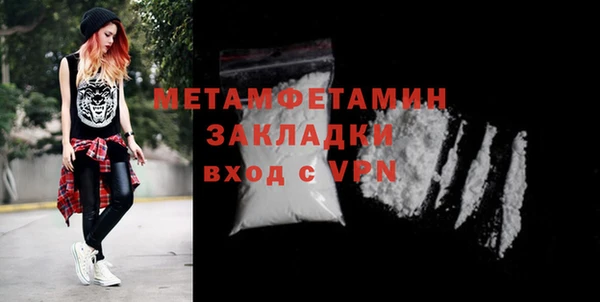 меф VHQ Ельня