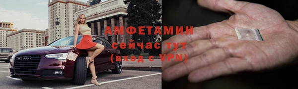 ECSTASY Елизово
