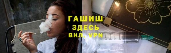 мефедрон VHQ Елабуга