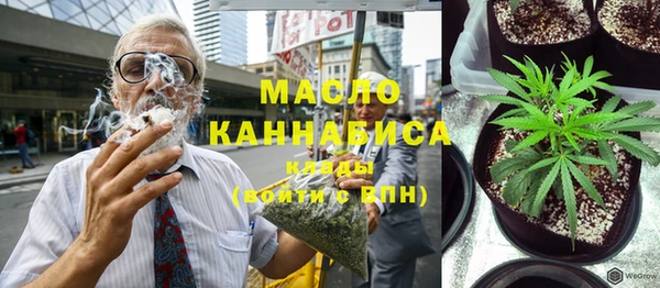 мефедрон VHQ Елабуга