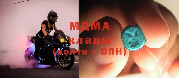 мефедрон VHQ Елабуга