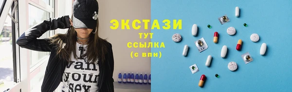 мефедрон VHQ Елабуга