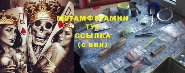меф VHQ Ельня