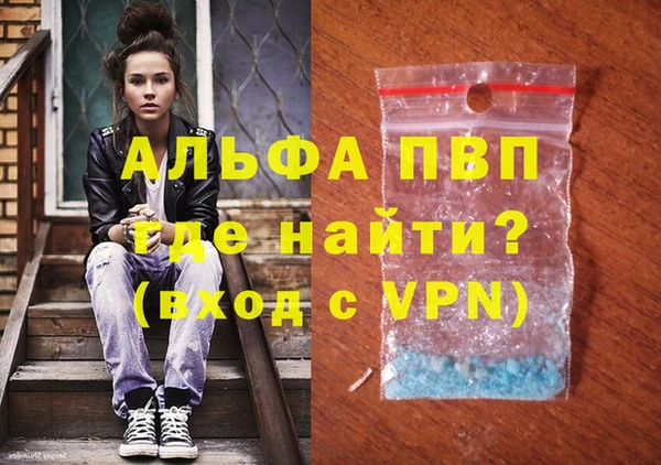 меф VHQ Ельня