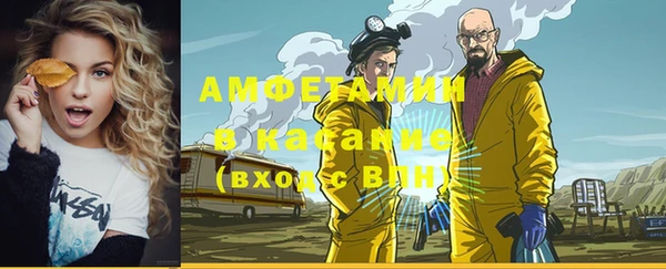ECSTASY Елизово