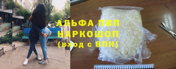 мефедрон VHQ Елабуга