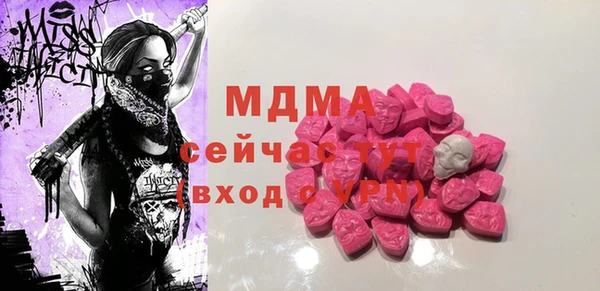 меф VHQ Ельня