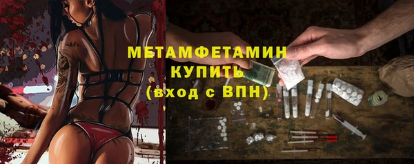 мефедрон VHQ Елабуга