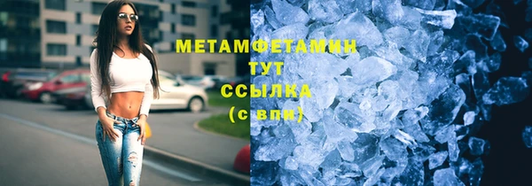 мефедрон VHQ Елабуга