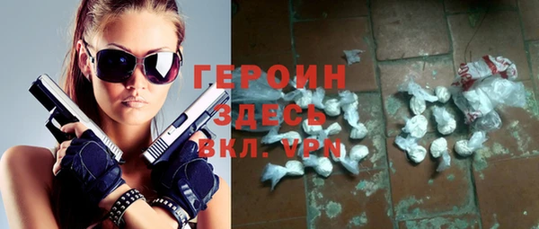 мефедрон VHQ Елабуга