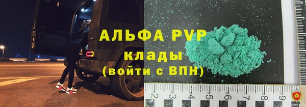 мефедрон VHQ Елабуга