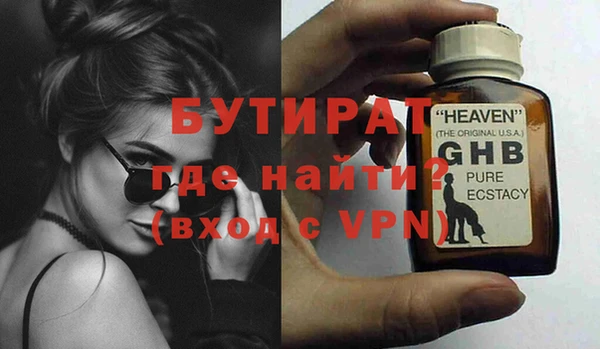 меф VHQ Ельня