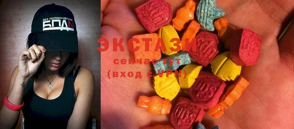 мефедрон VHQ Елабуга