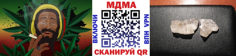 Купить где  Короча  MDMA молли 