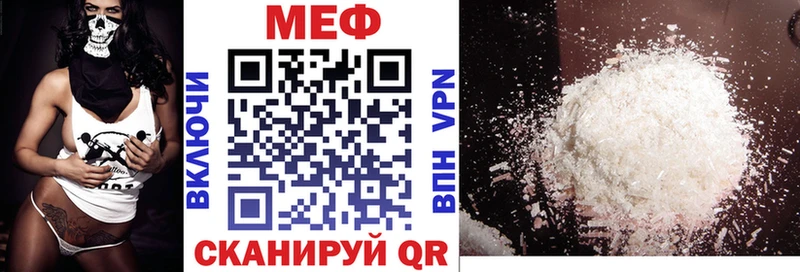 Купить где  Короча  Мефедрон 4 MMC 