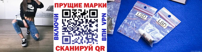 Марки N-bome 1,5мг  Купить закладки  Короча 