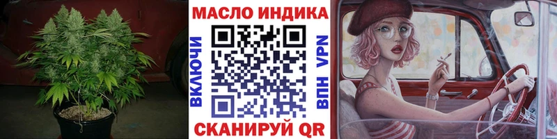 ТГК гашишное масло  Купить  Короча 