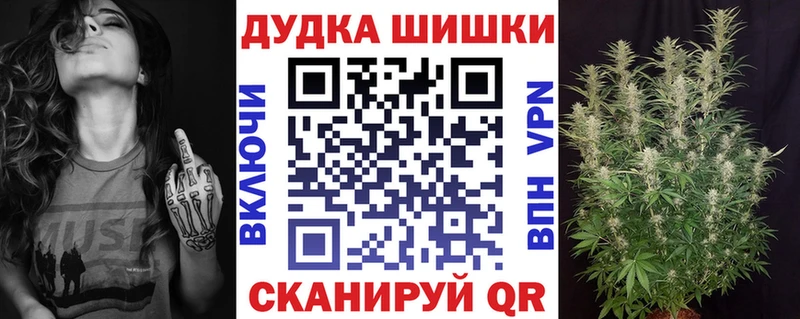 Бошки Шишки LSD WEED  Купить где  Короча 